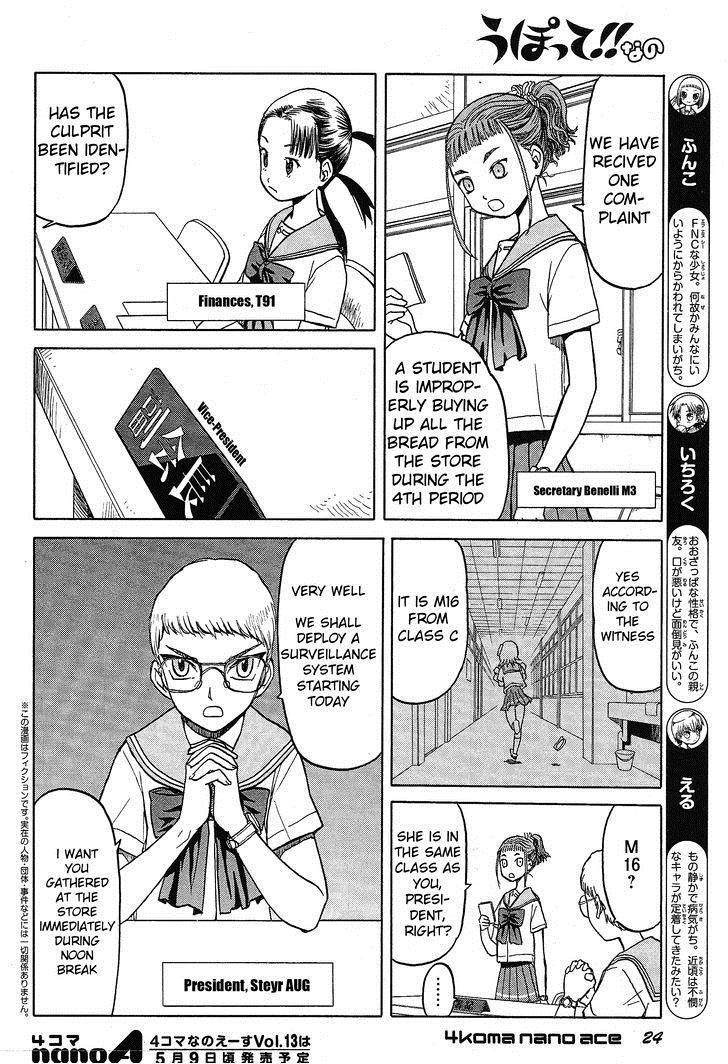 Upotte!! Nano Chapter 10 page 2 - Chapter 10