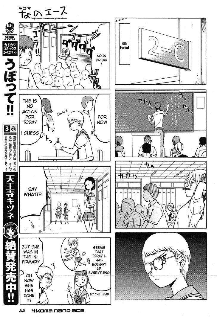 Upotte!! Nano Chapter 10 page 3 - Chapter 10