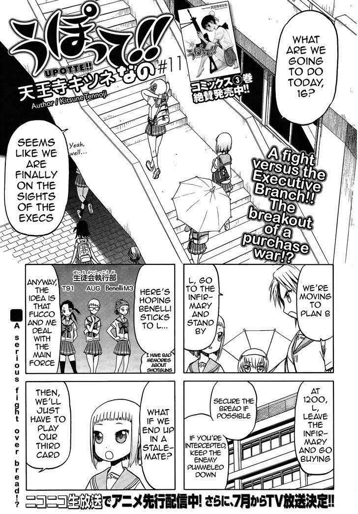 Upotte!! Nano Chapter 11 page 1 - Chapter 11: A fight versus the Executive Branch!! The breakout of a purchase war!?