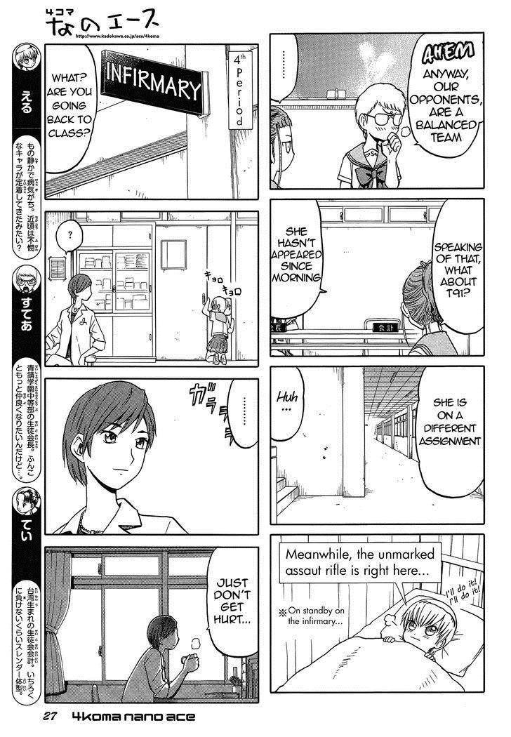 Upotte!! Nano Chapter 11 page 3 - Chapter 11: A fight versus the Executive Branch!! The breakout of a purchase war!?