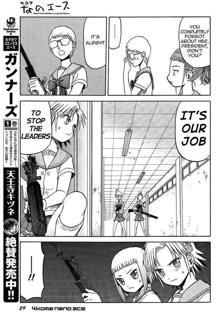 Upotte!! Nano Chapter 11 page 5 - Chapter 11: A fight versus the Executive Branch!! The breakout of a purchase war!?