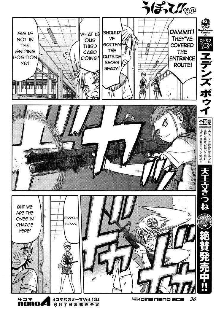 Upotte!! Nano Chapter 11 page 6 - Chapter 11: A fight versus the Executive Branch!! The breakout of a purchase war!?