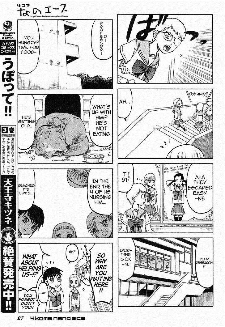Upotte!! Nano Chapter 12 page 7 - Chapter 12: Sixteen shot!!