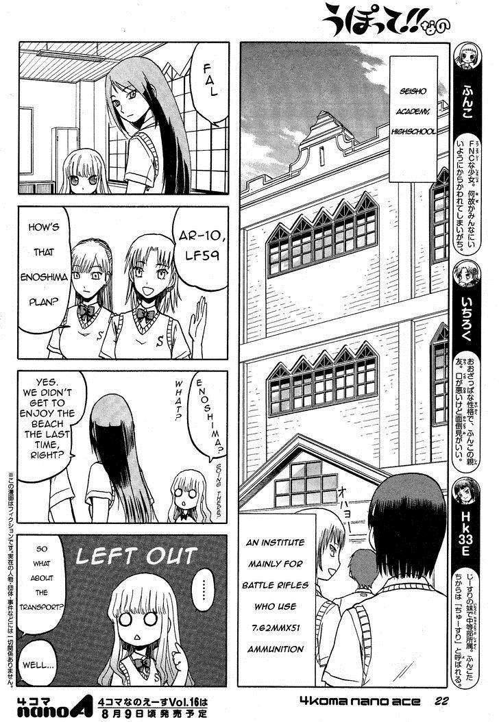 Upotte!! Nano Chapter 13 page 2 - Chapter 13: G-cutie, stay quite and she's a beauty