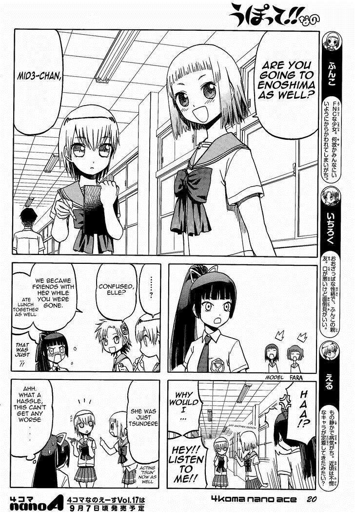 Upotte!! Nano Chapter 14 page 2 - Chapter 14: Blazing through summer
