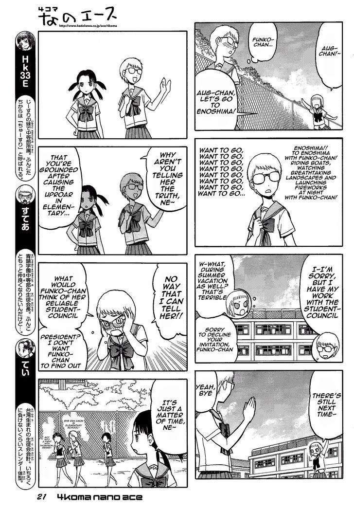 Upotte!! Nano Chapter 14 page 3 - Chapter 14: Blazing through summer