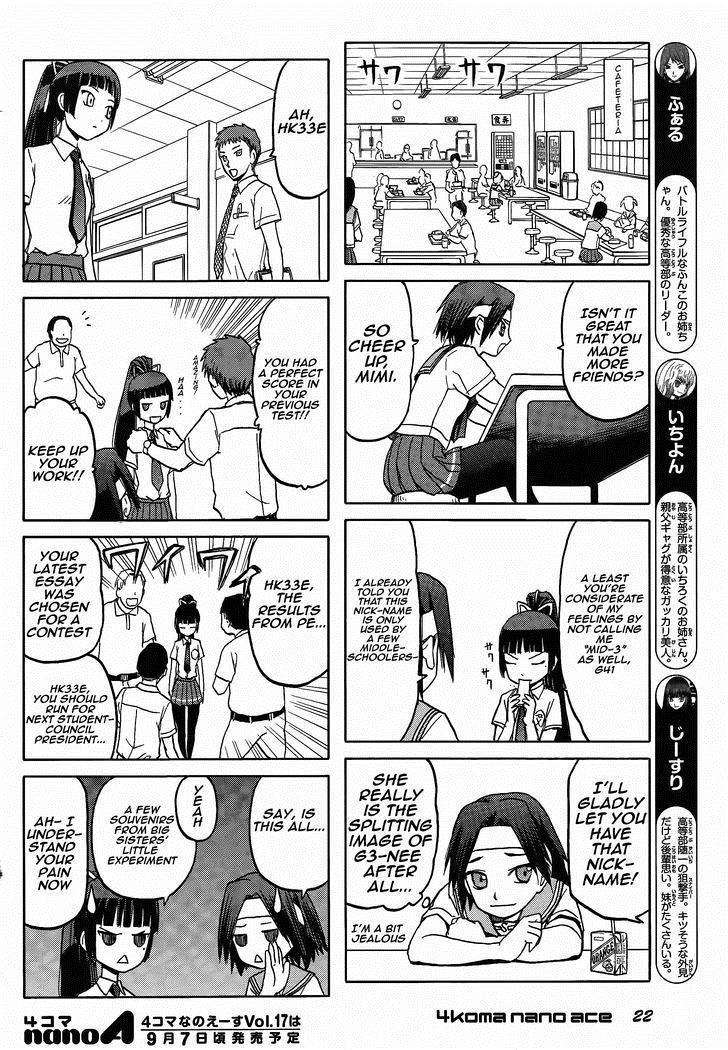 Upotte!! Nano Chapter 14 page 4 - Chapter 14: Blazing through summer