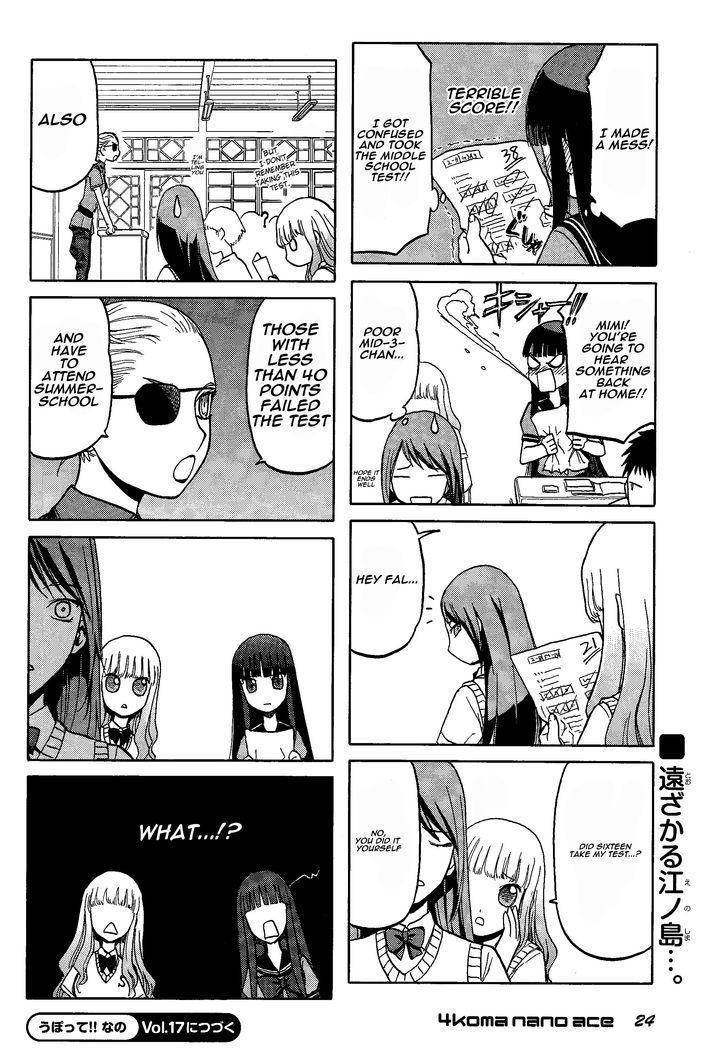 Upotte!! Nano Chapter 14 page 6 - Chapter 14: Blazing through summer