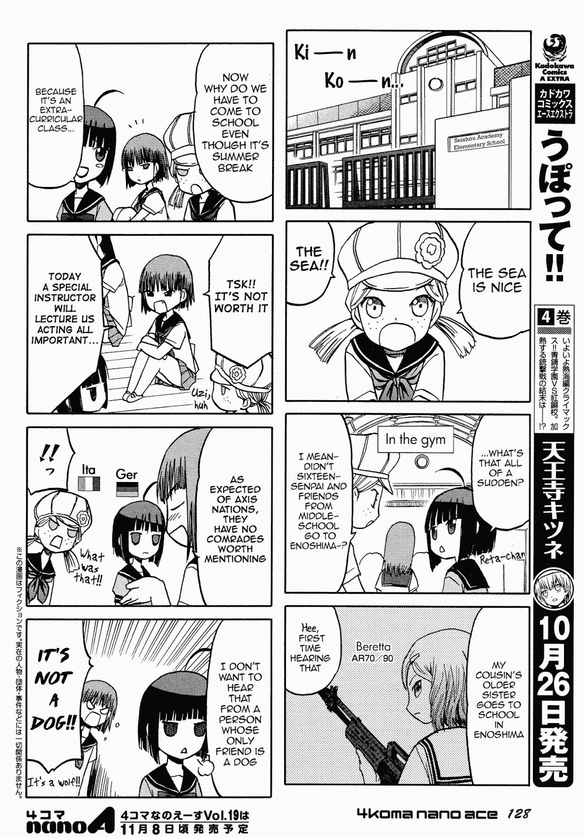Upotte!! Nano Chapter 16 page 3 - Chapter 16
