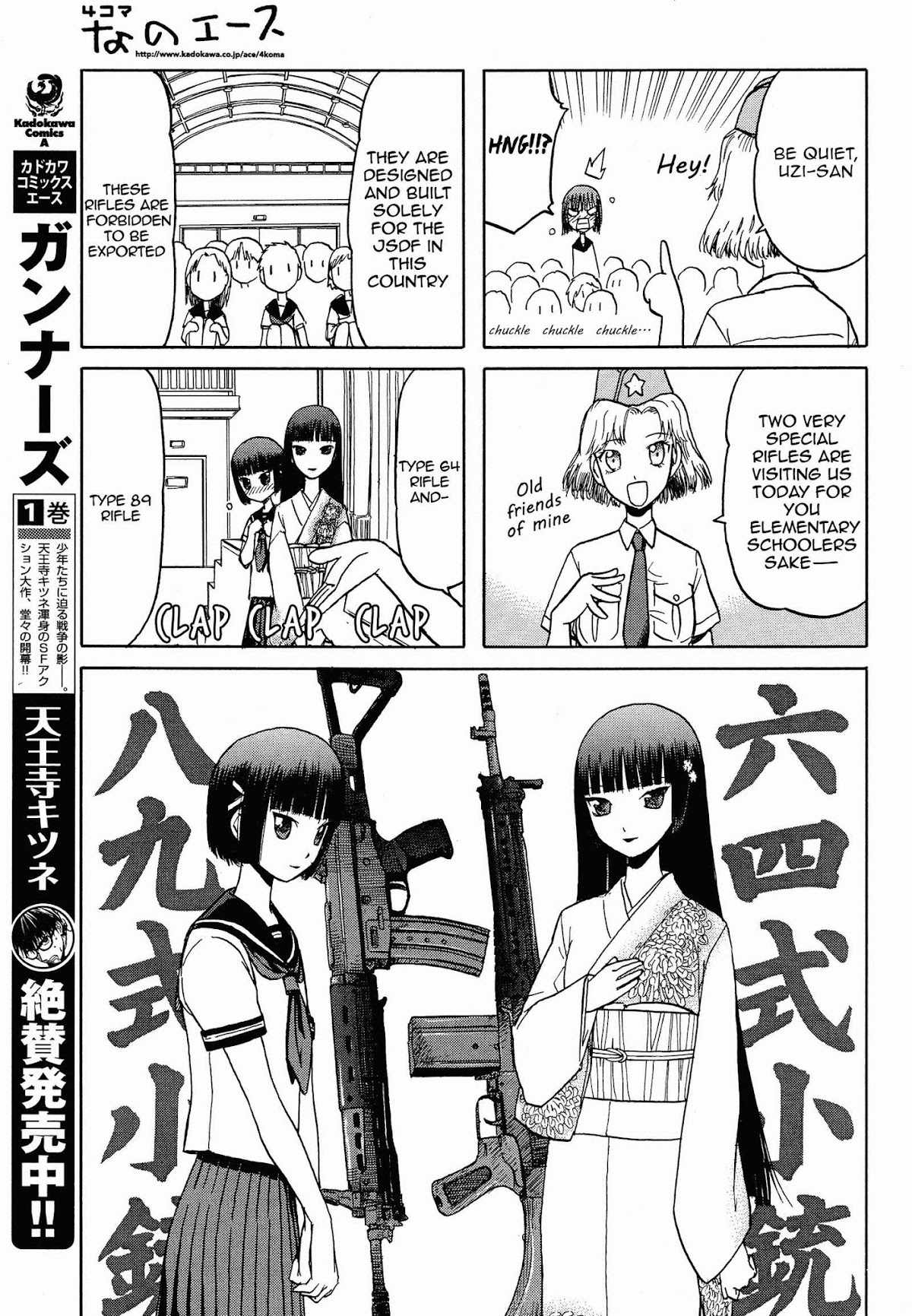 Upotte!! Nano Chapter 16 page 4 - Chapter 16