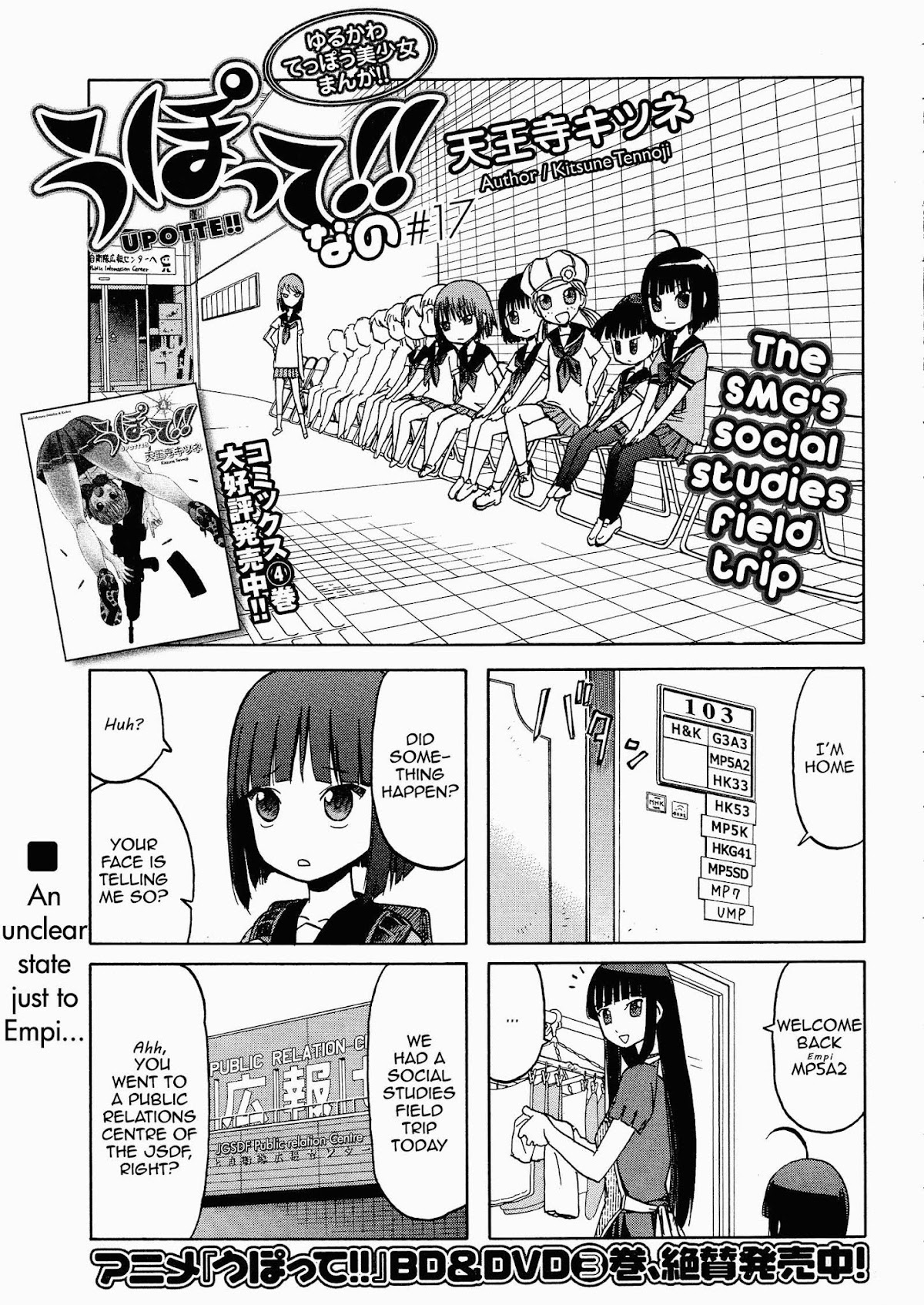 Upotte!! Nano Chapter 17 page 2 - Chapter 17: The SMG's social studies field trip
