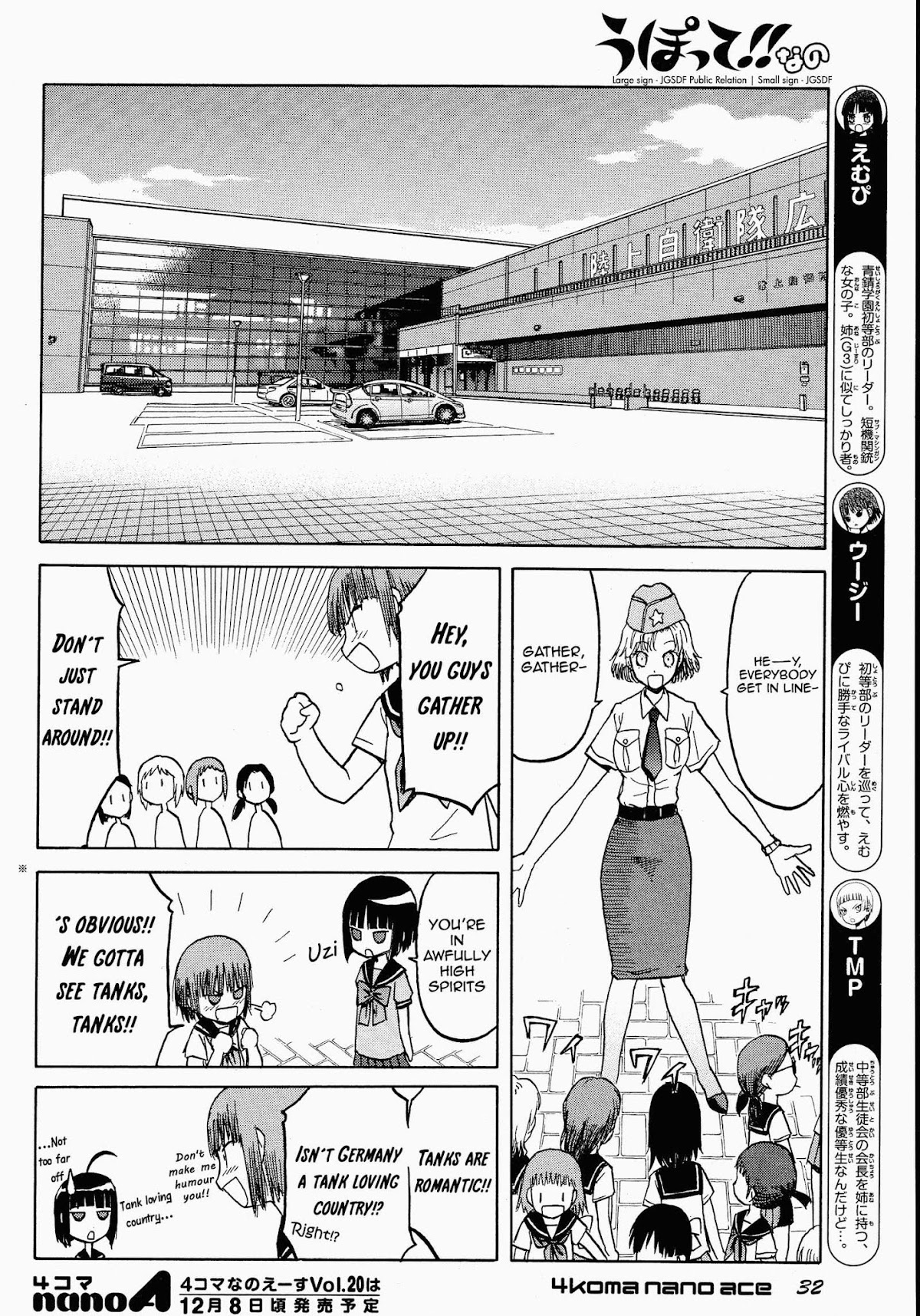 Upotte!! Nano Chapter 17 page 3 - Chapter 17: The SMG's social studies field trip