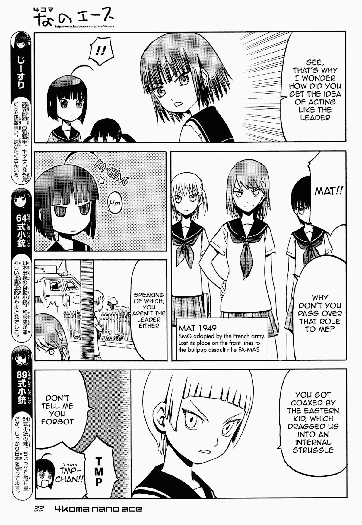Upotte!! Nano Chapter 17 page 4 - Chapter 17: The SMG's social studies field trip