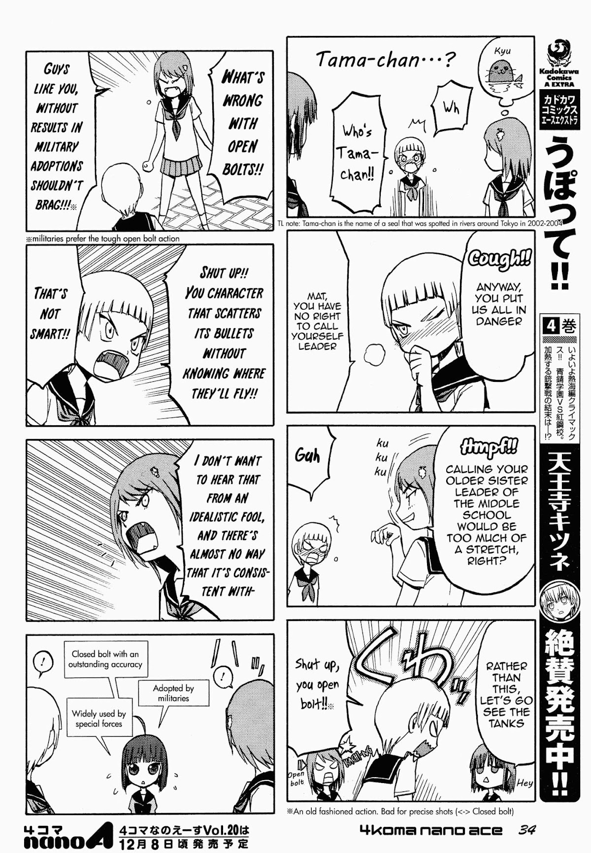 Upotte!! Nano Chapter 17 page 5 - Chapter 17: The SMG's social studies field trip