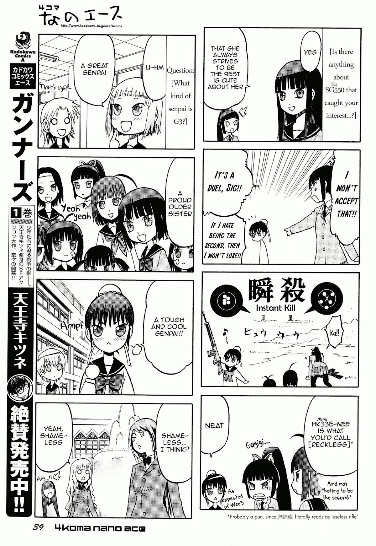 Upotte!! Nano Chapter 18 page 3 - Chapter 18: G3-senpai's special Q&A