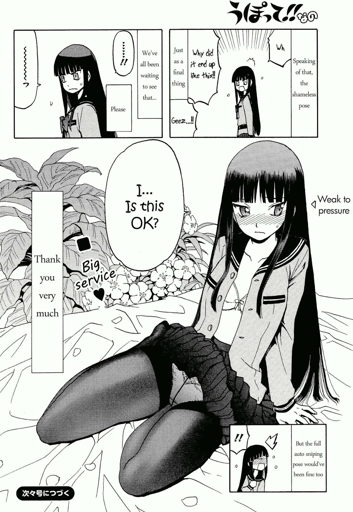 Upotte!! Nano Chapter 18 page 4 - Chapter 18: G3-senpai's special Q&A