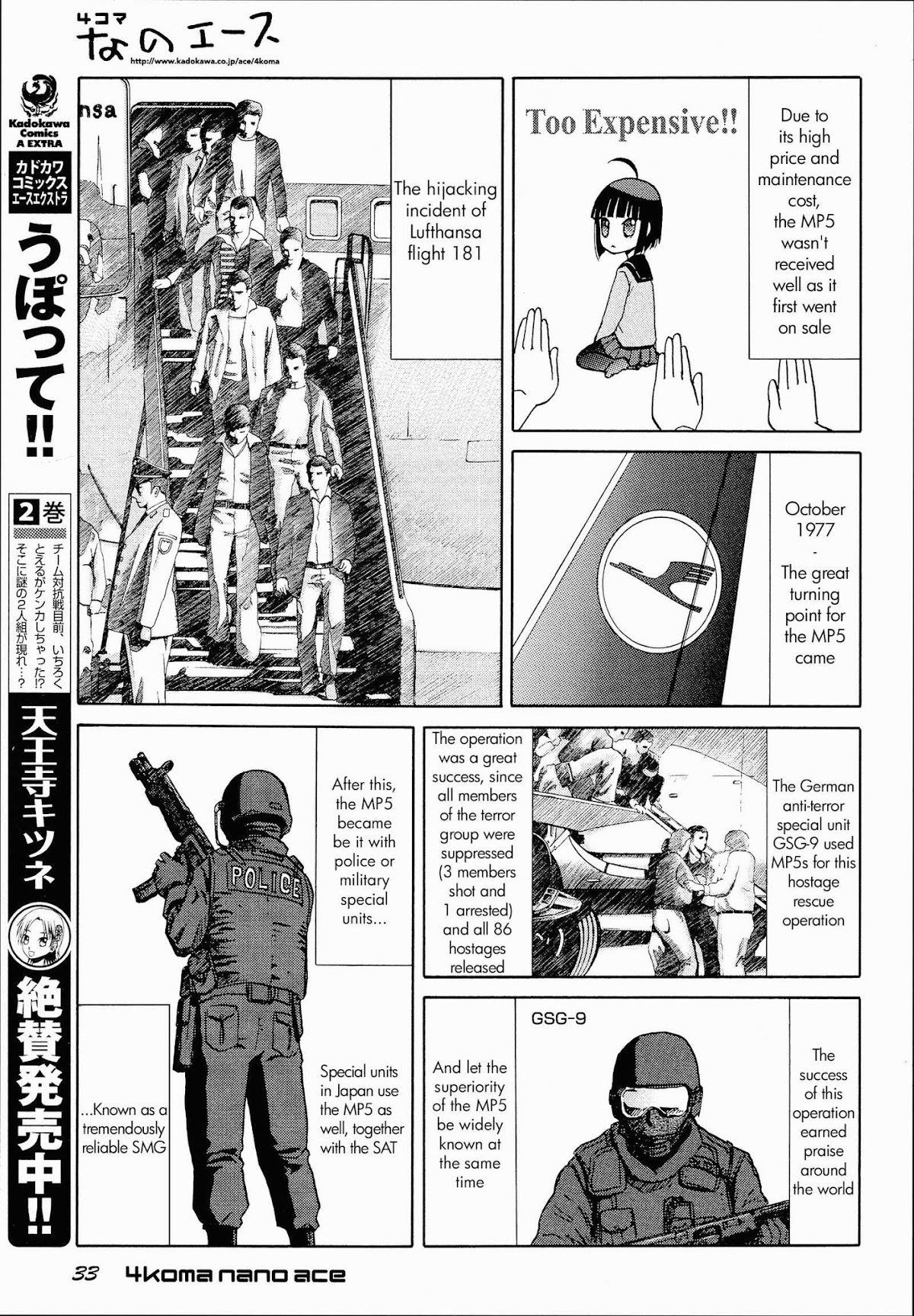 Upotte!! Nano Chapter 19 page 3 - Chapter 19