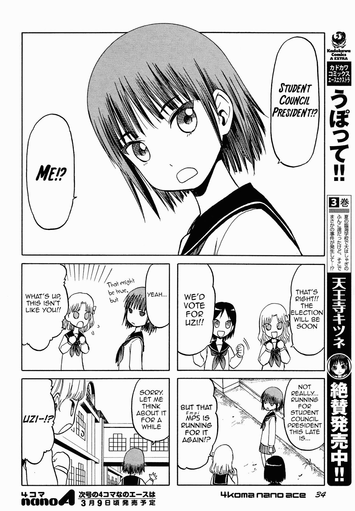 Upotte!! Nano Chapter 19 page 4 - Chapter 19