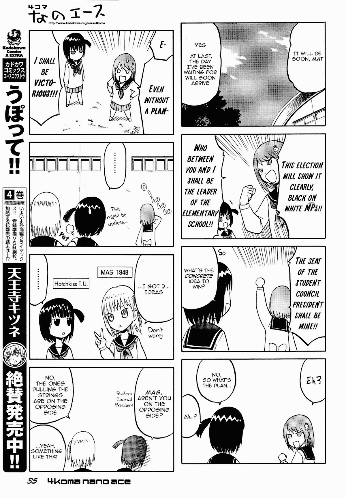 Upotte!! Nano Chapter 19 page 5 - Chapter 19