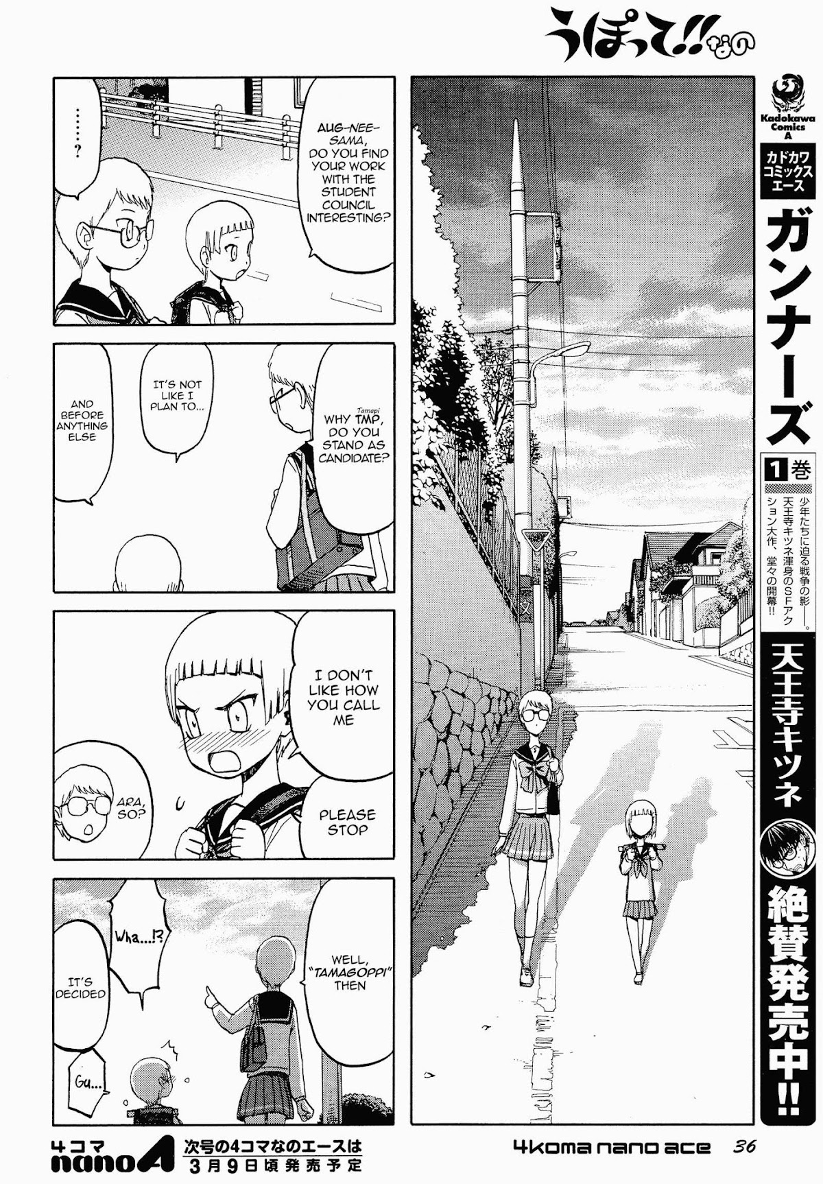 Upotte!! Nano Chapter 19 page 6 - Chapter 19