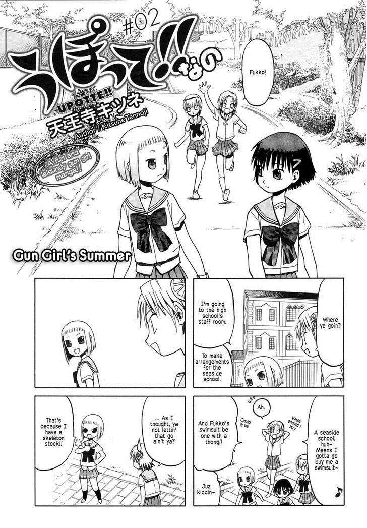 Upotte!! Nano Chapter 2 page 1 - Chapter 2: Gun Girl's Summer