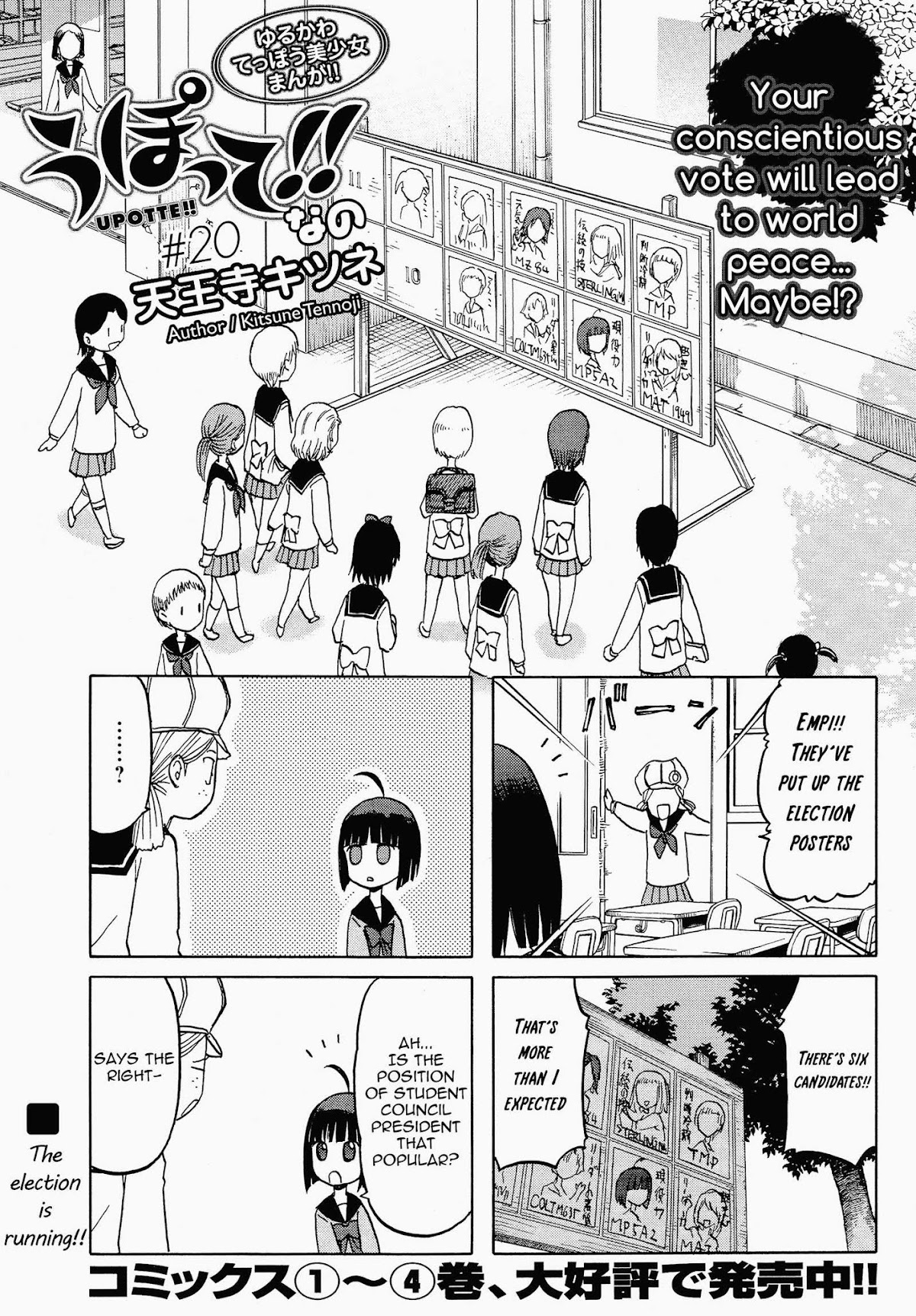 Upotte!! Nano Chapter 20 page 1 - Chapter 20: Your conscientious vote will lead to world peace...Maybe!?