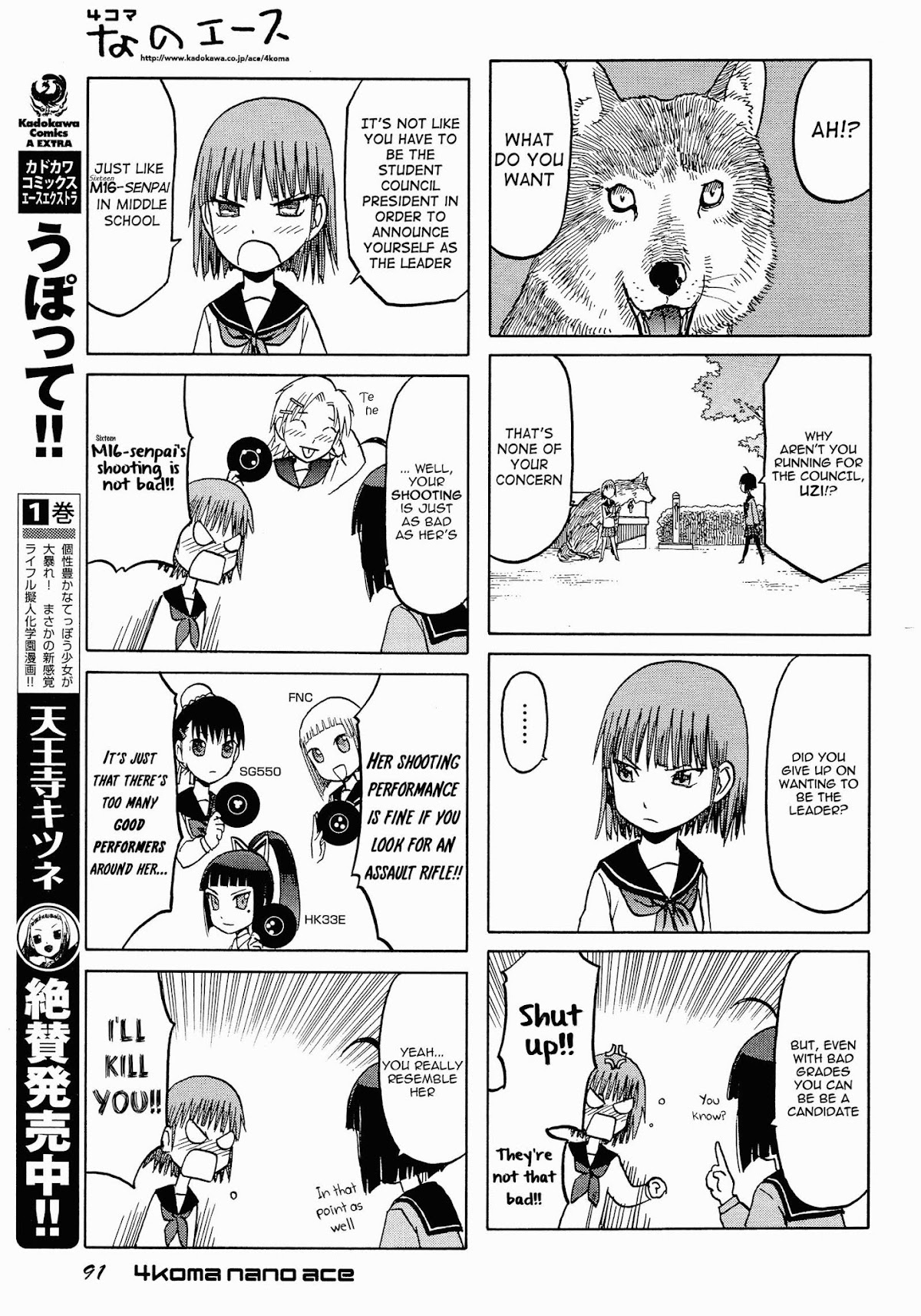 Upotte!! Nano Chapter 20 page 3 - Chapter 20: Your conscientious vote will lead to world peace...Maybe!?