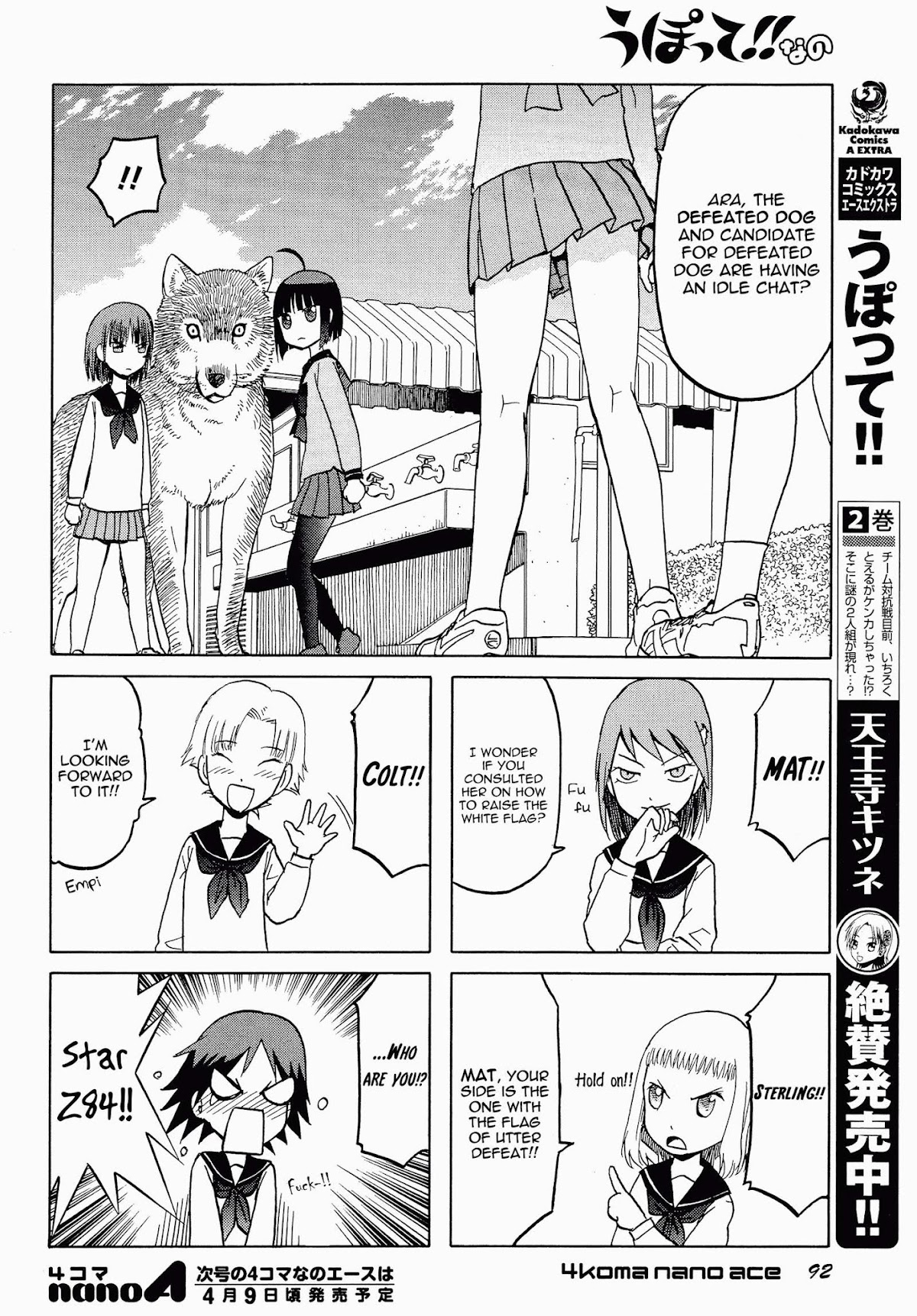 Upotte!! Nano Chapter 20 page 4 - Chapter 20: Your conscientious vote will lead to world peace...Maybe!?