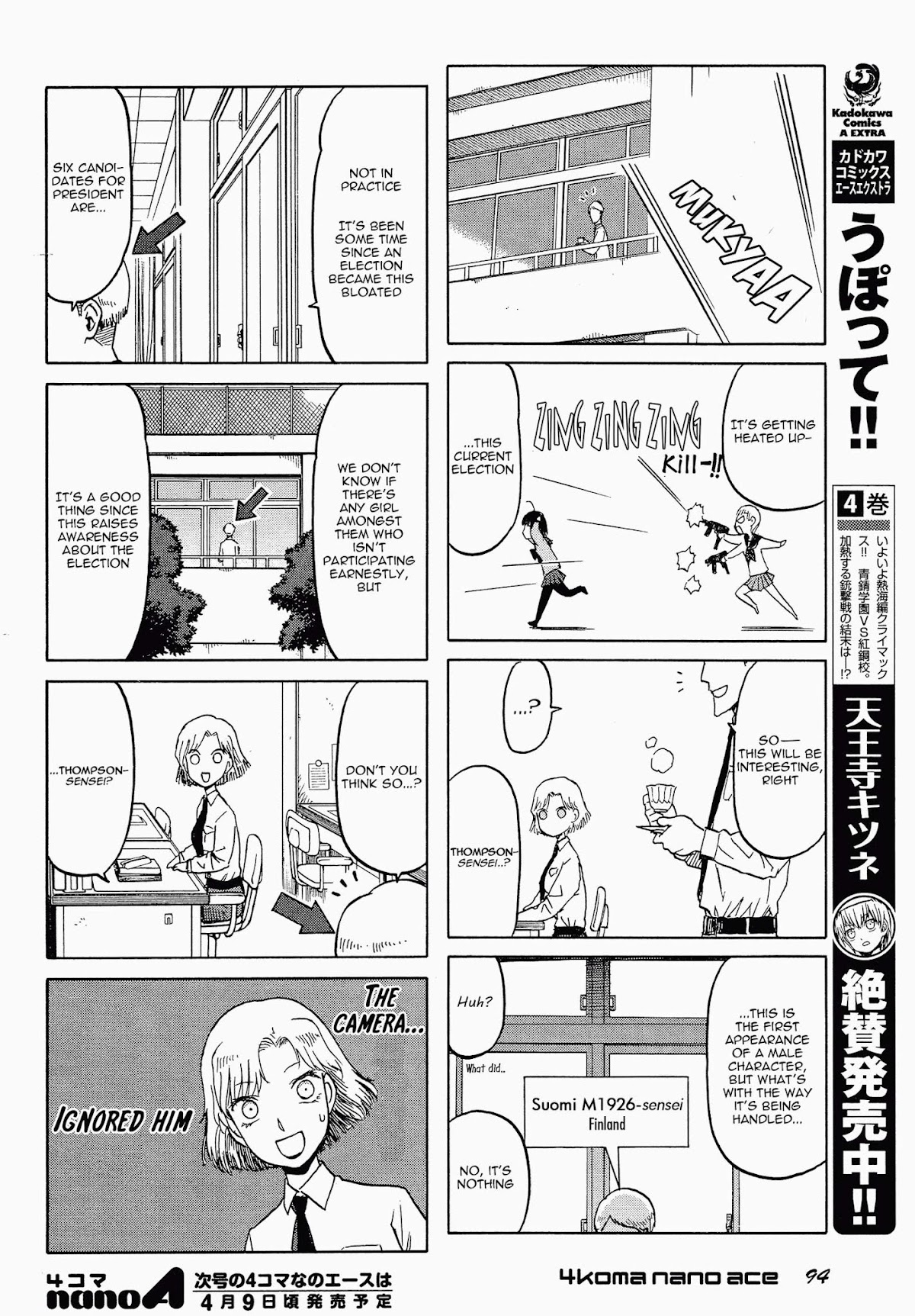 Upotte!! Nano Chapter 20 page 6 - Chapter 20: Your conscientious vote will lead to world peace...Maybe!?