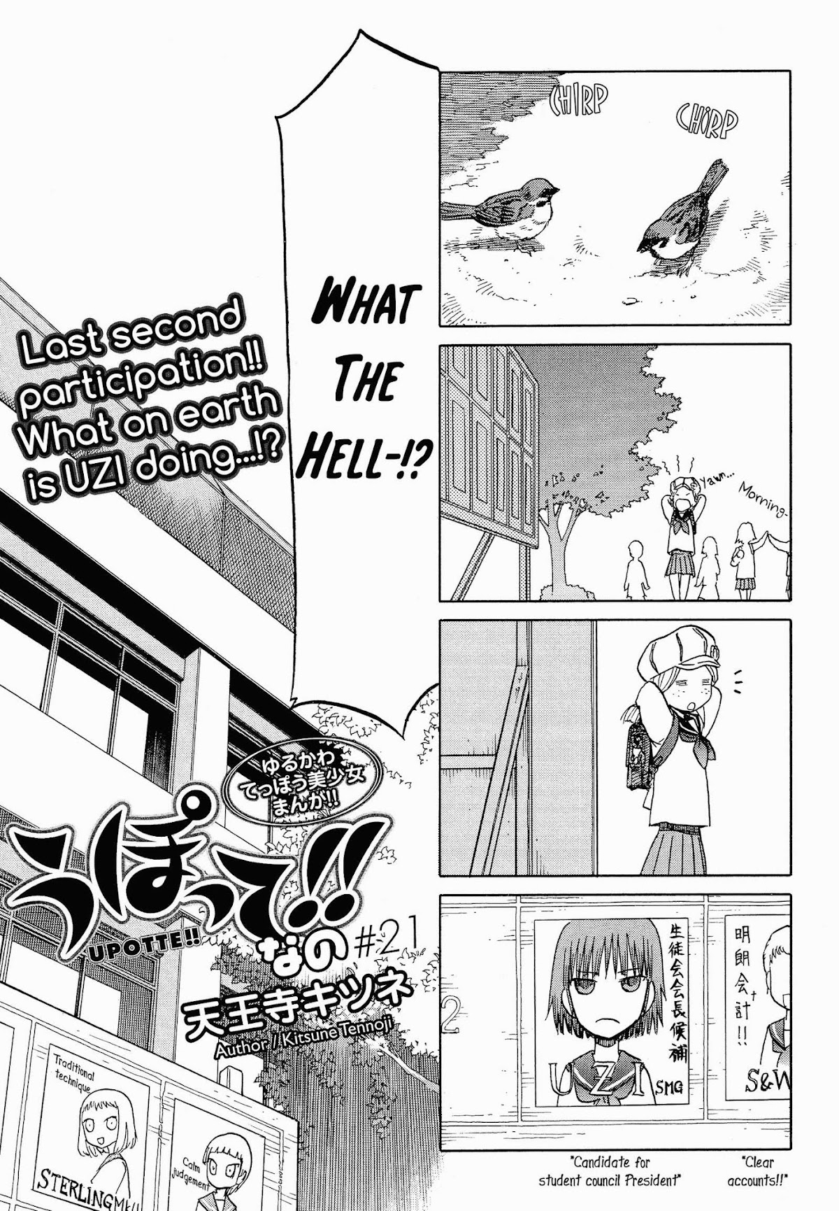 Upotte!! Nano Chapter 21 page 1 - Chapter 21: Last second participation!! What on earth is UZI doing...!?
