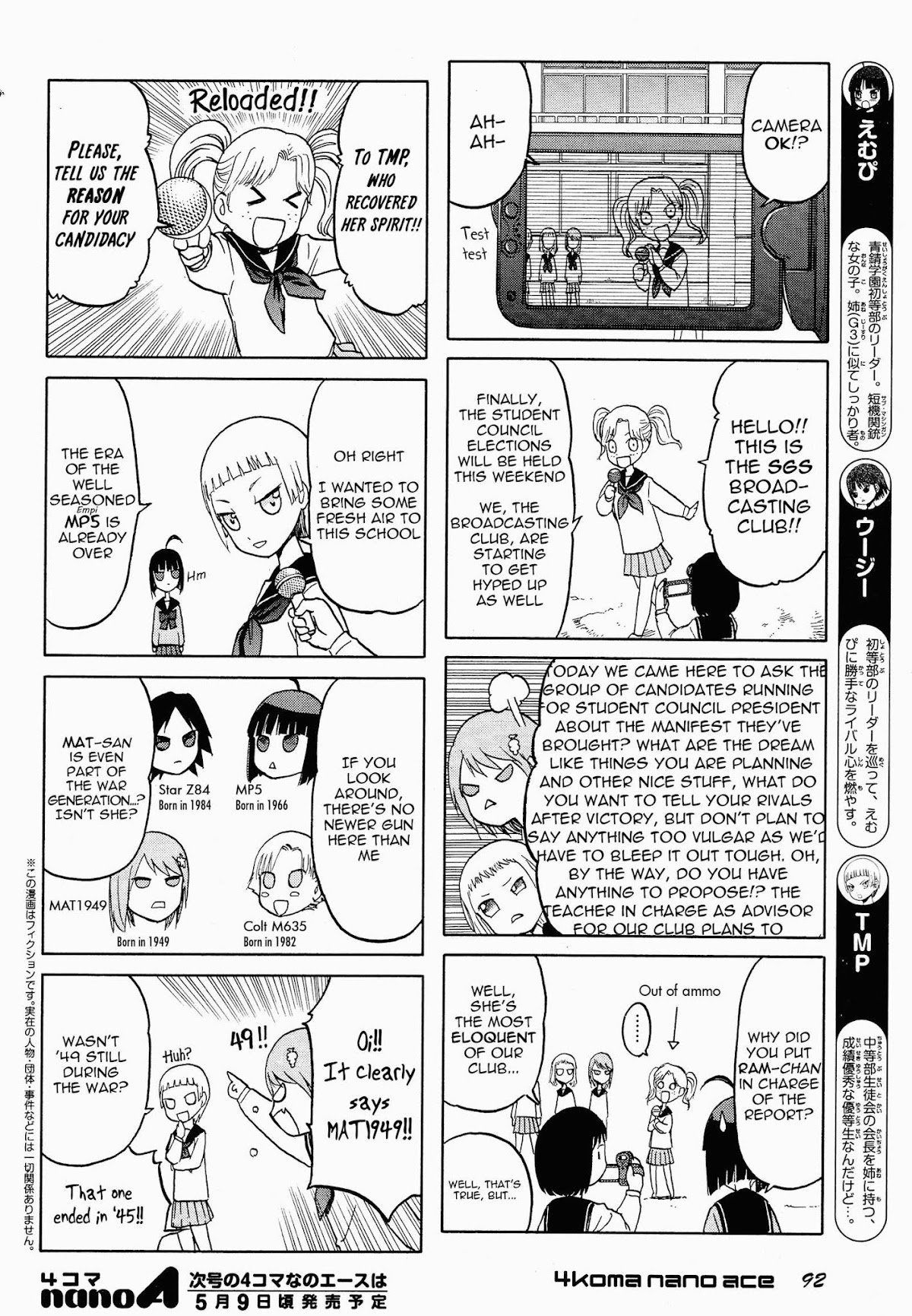 Upotte!! Nano Chapter 21 page 2 - Chapter 21: Last second participation!! What on earth is UZI doing...!?