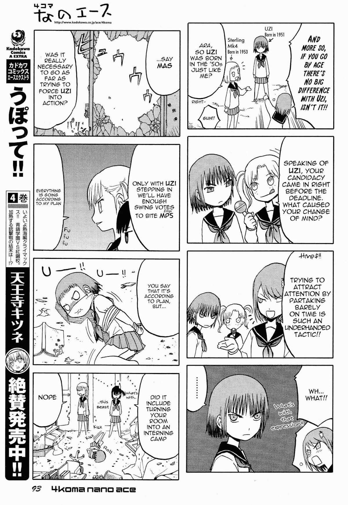 Upotte!! Nano Chapter 21 page 3 - Chapter 21: Last second participation!! What on earth is UZI doing...!?