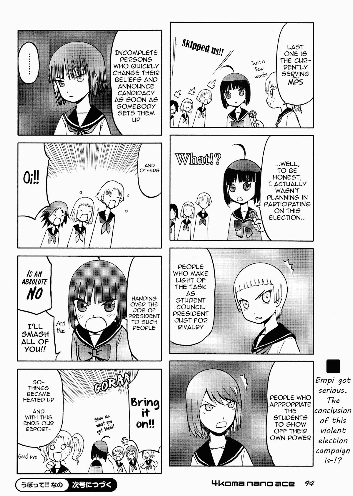 Upotte!! Nano Chapter 21 page 4 - Chapter 21: Last second participation!! What on earth is UZI doing...!?