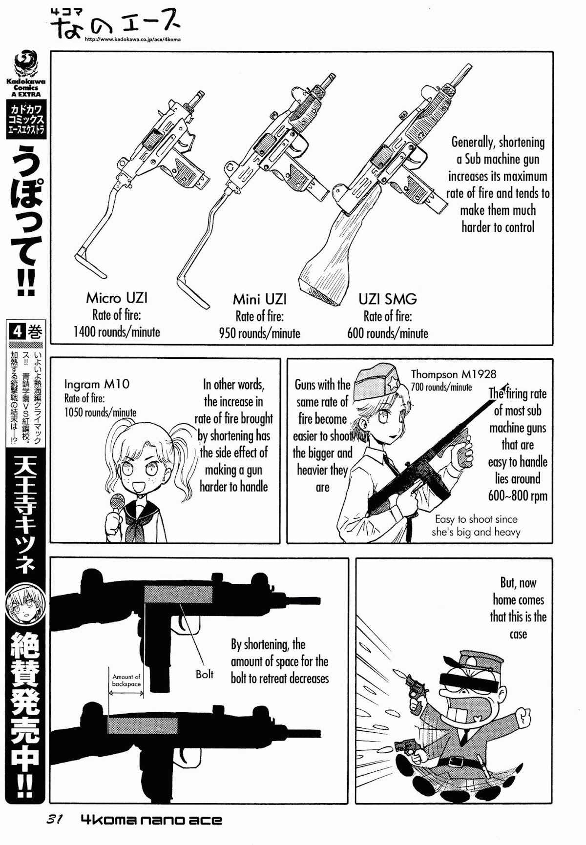 Upotte!! Nano Chapter 22 page 3 - Chapter 22: Backstage of the election campaign...?