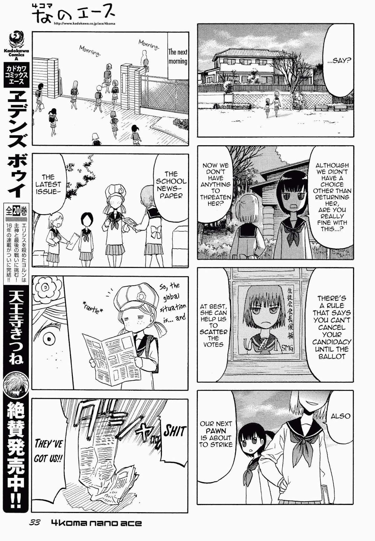 Upotte!! Nano Chapter 22 page 5 - Chapter 22: Backstage of the election campaign...?