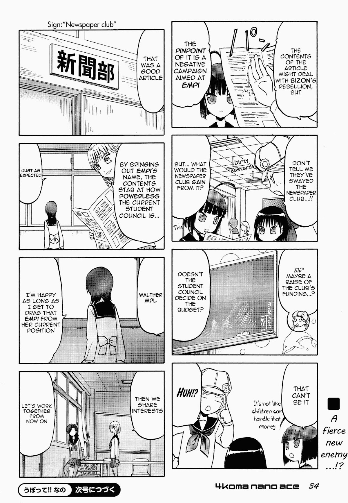 Upotte!! Nano Chapter 22 page 6 - Chapter 22: Backstage of the election campaign...?