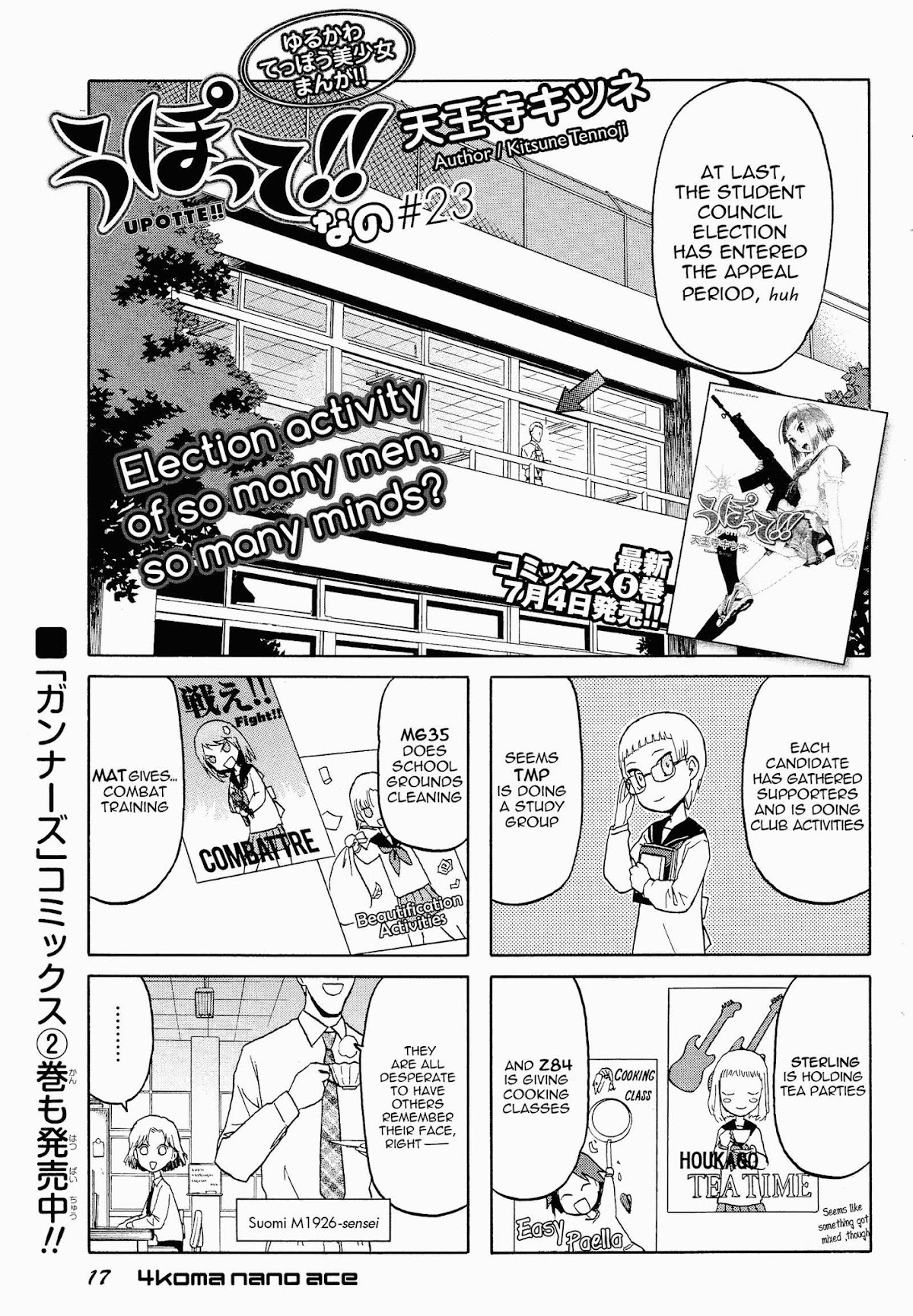 Upotte!! Nano Chapter 23 page 1 - Chapter 23: Election activity of so many men, so many minds?