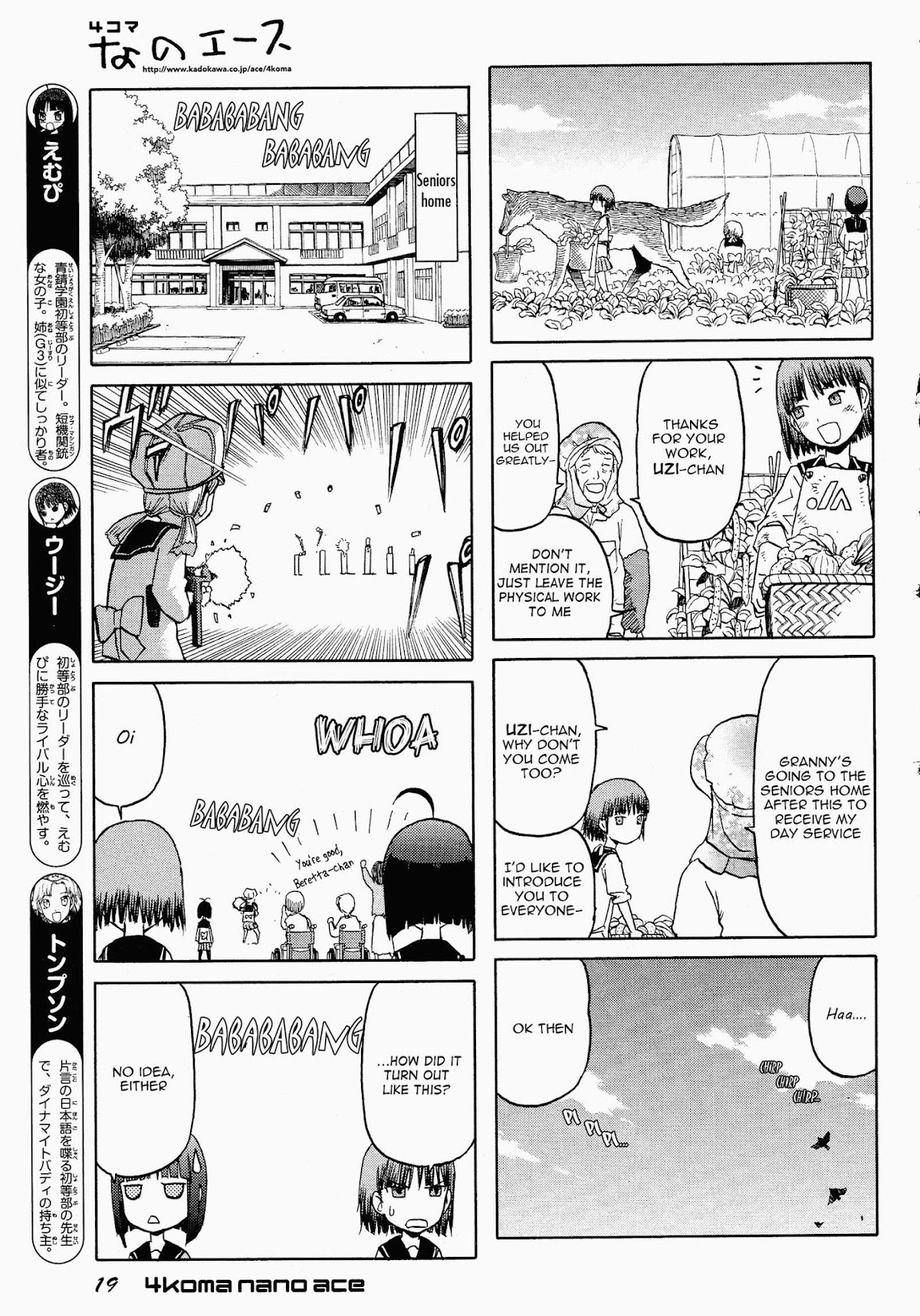 Upotte!! Nano Chapter 23 page 3 - Chapter 23: Election activity of so many men, so many minds?