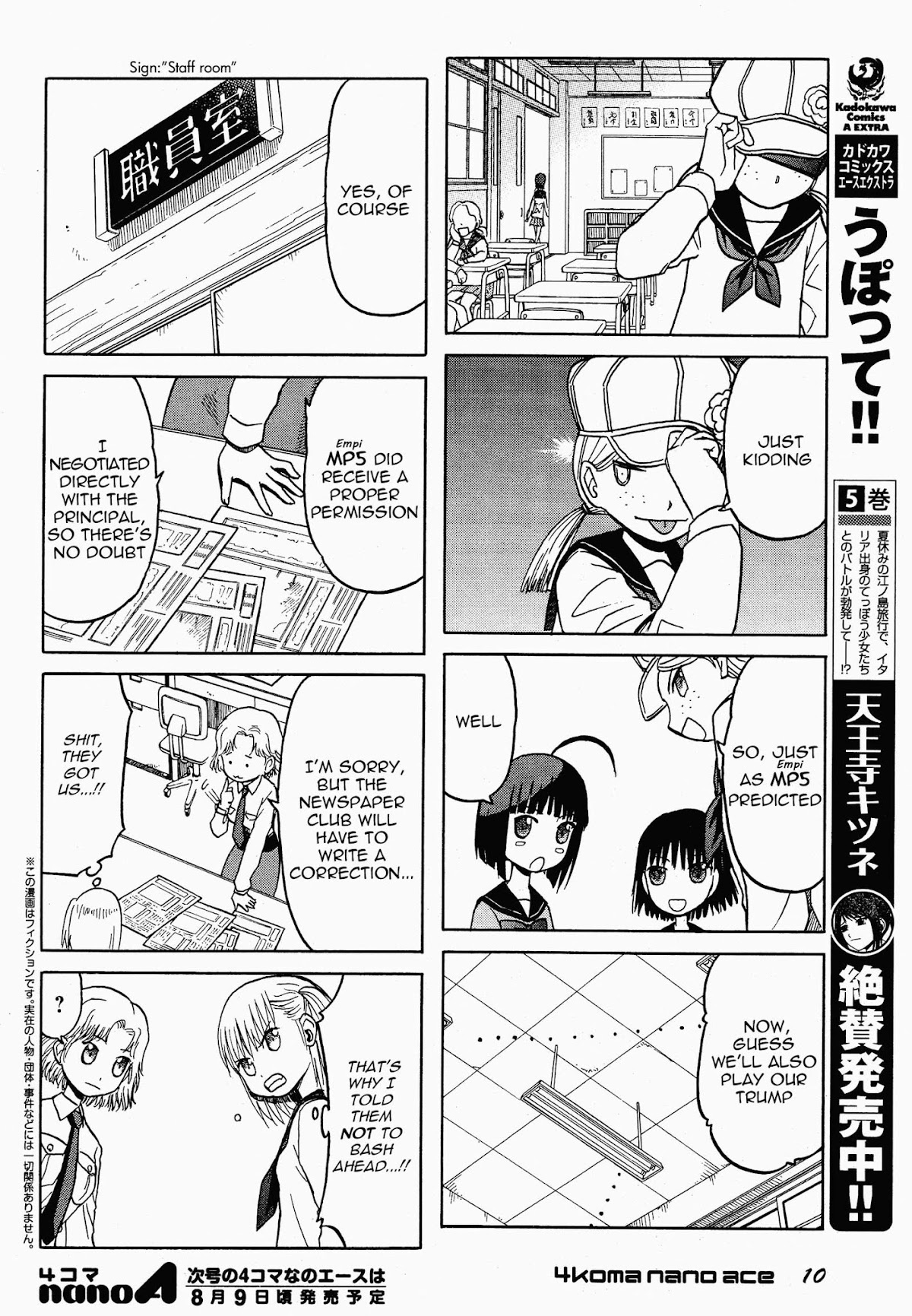 Upotte!! Nano Chapter 24 page 2 - Chapter 24: MP5 in a big pinch!?
