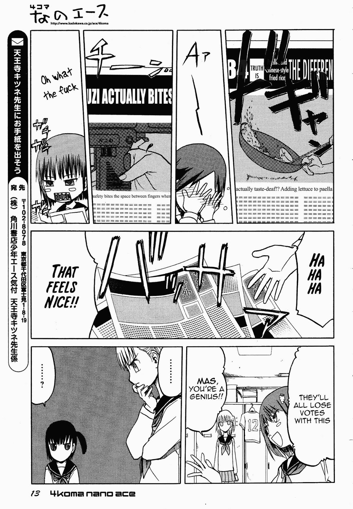 Upotte!! Nano Chapter 24 page 5 - Chapter 24: MP5 in a big pinch!?
