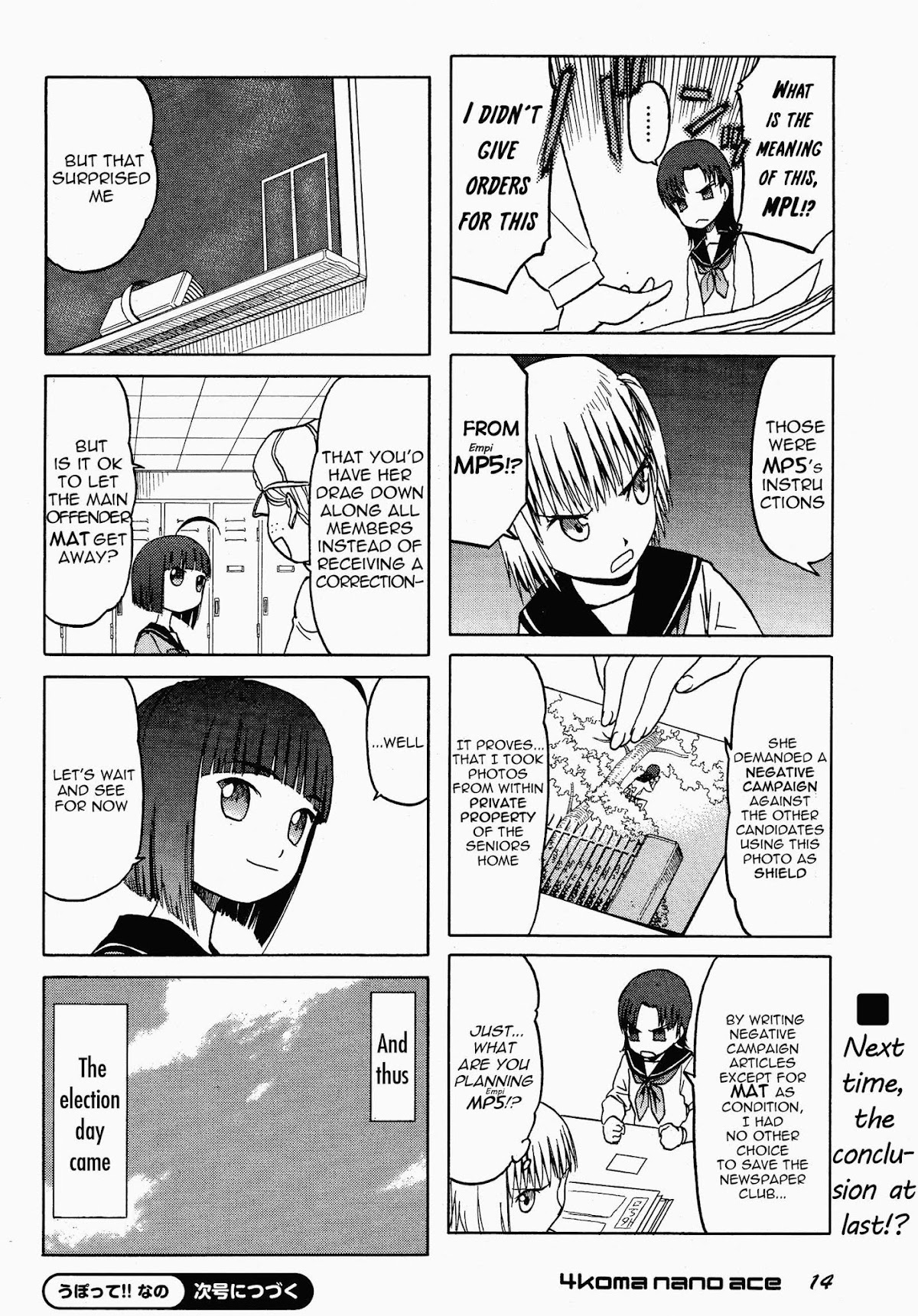 Upotte!! Nano Chapter 24 page 6 - Chapter 24: MP5 in a big pinch!?