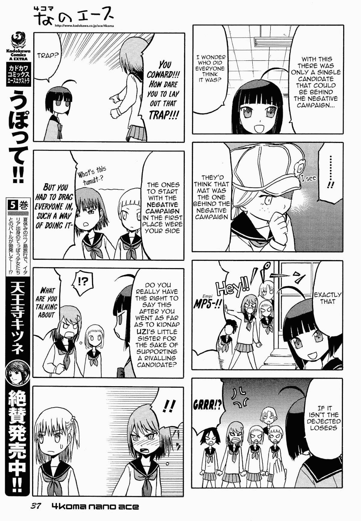 Upotte!! Nano Chapter 25 page 3 - Chapter 25: Conclusion of the little ones' election campaign!!