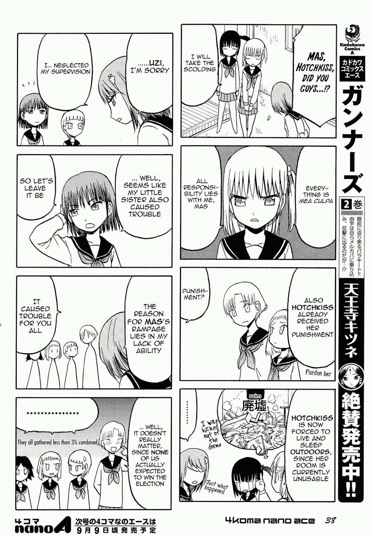 Upotte!! Nano Chapter 25 page 4 - Chapter 25: Conclusion of the little ones' election campaign!!