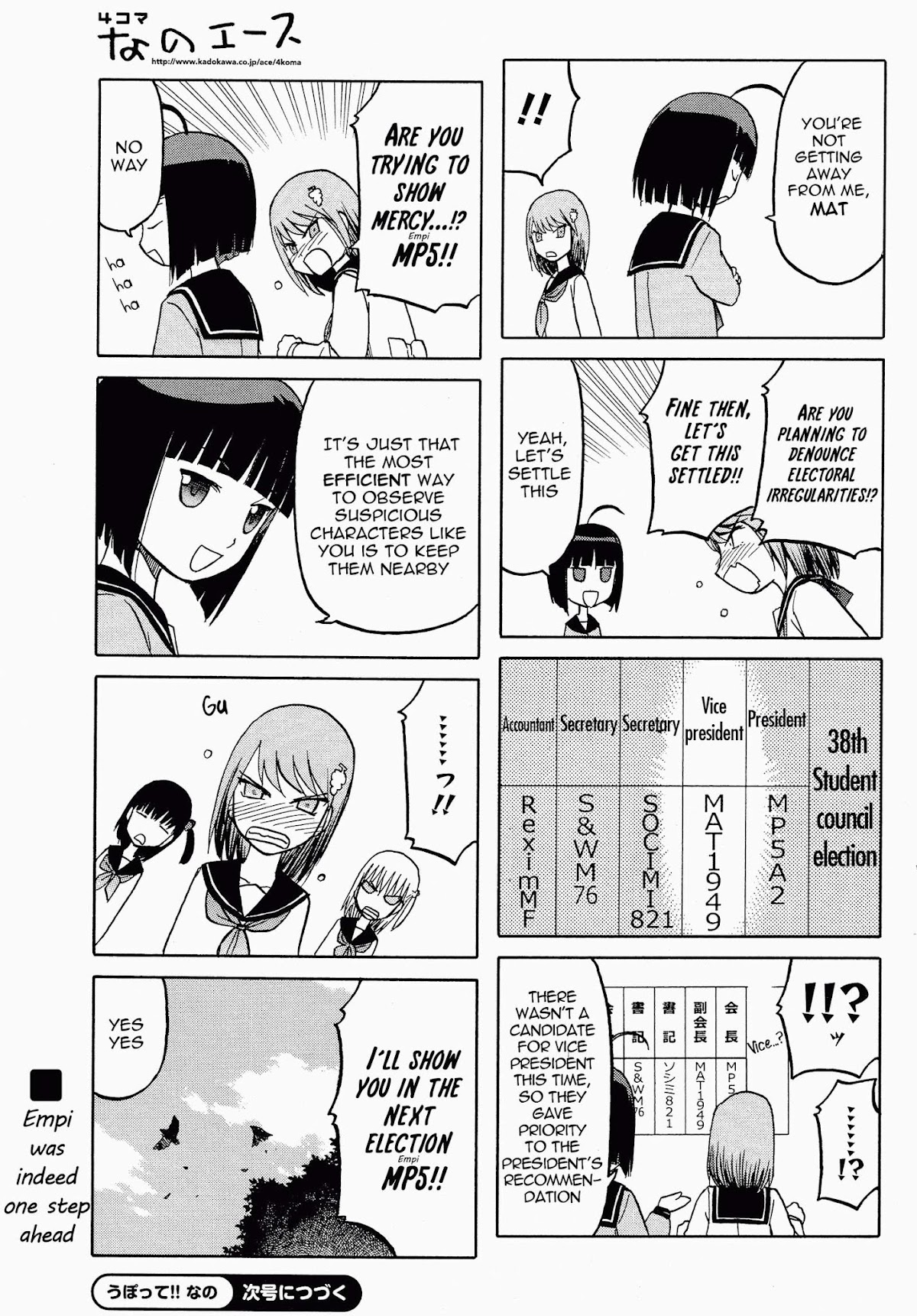 Upotte!! Nano Chapter 25 page 5 - Chapter 25: Conclusion of the little ones' election campaign!!
