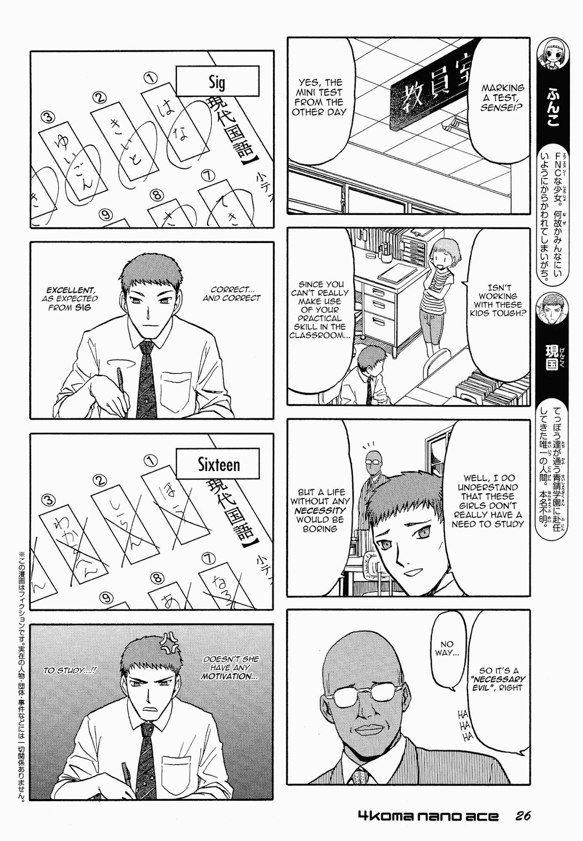 Upotte!! Nano Chapter 26 page 2 - Chapter 26: Each day Each "nano".