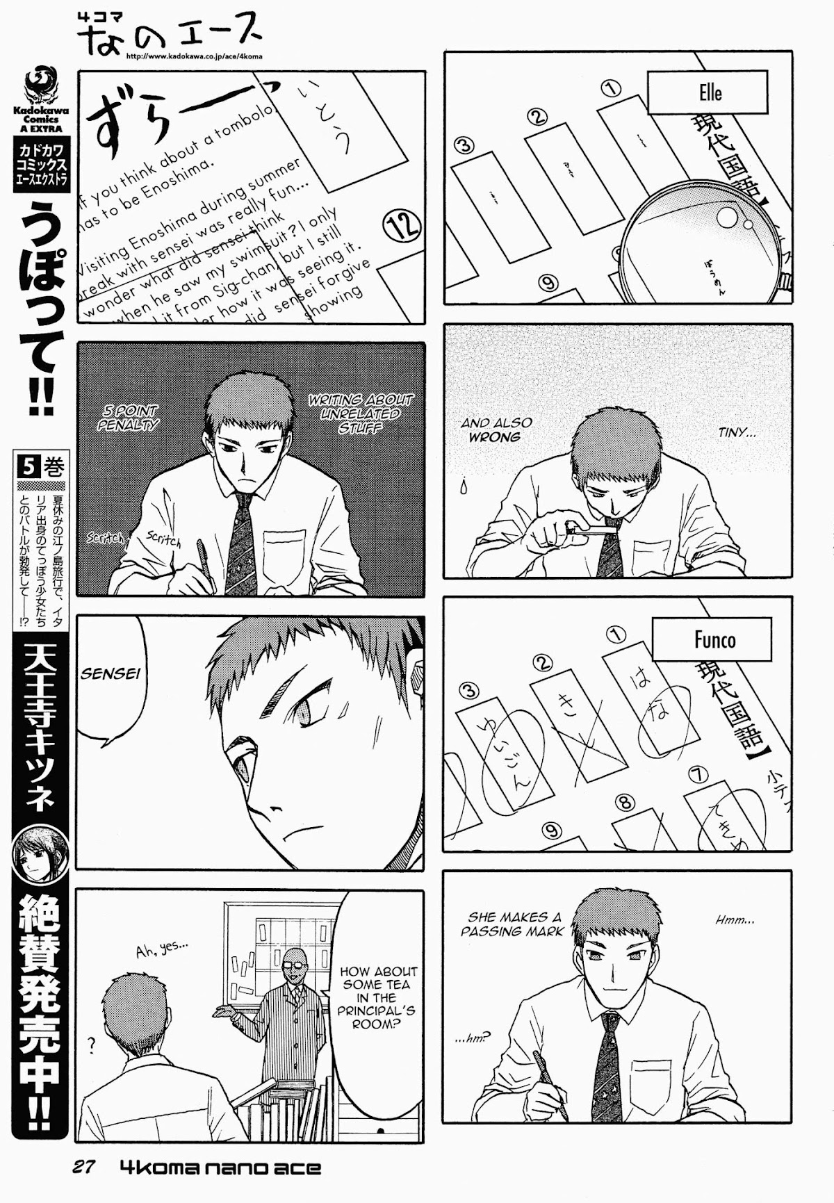 Upotte!! Nano Chapter 26 page 3 - Chapter 26: Each day Each "nano".