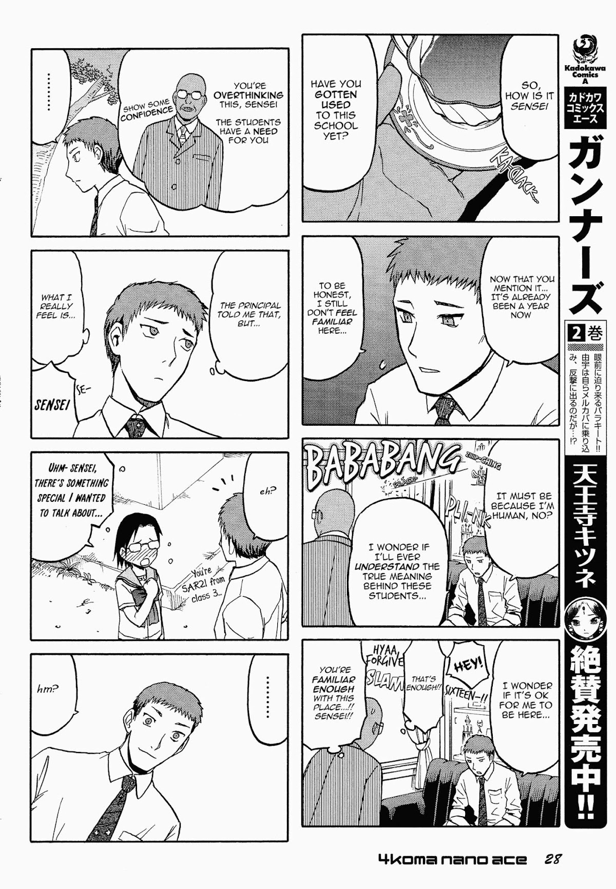 Upotte!! Nano Chapter 26 page 4 - Chapter 26: Each day Each "nano".