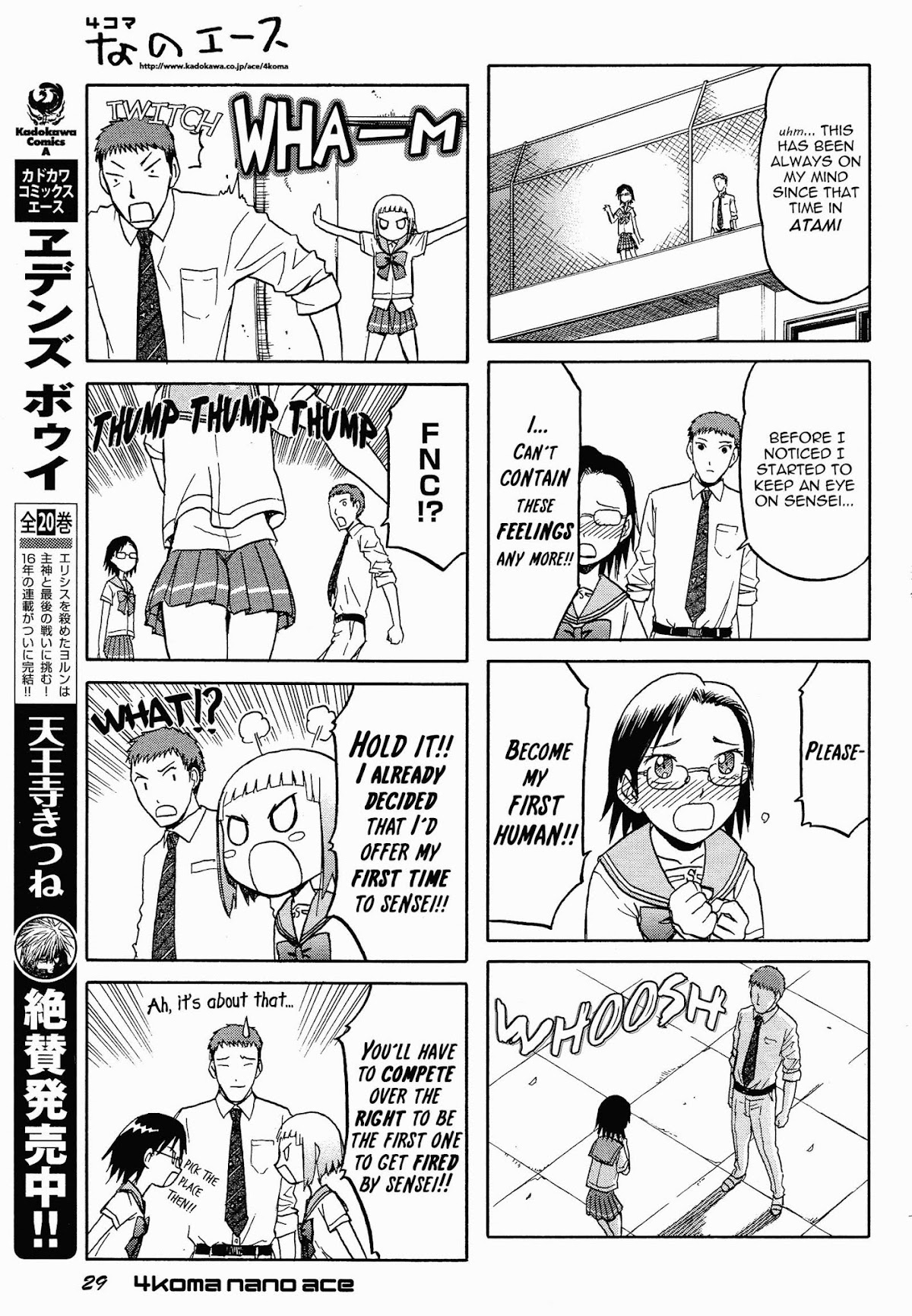 Upotte!! Nano Chapter 26 page 5 - Chapter 26: Each day Each "nano".