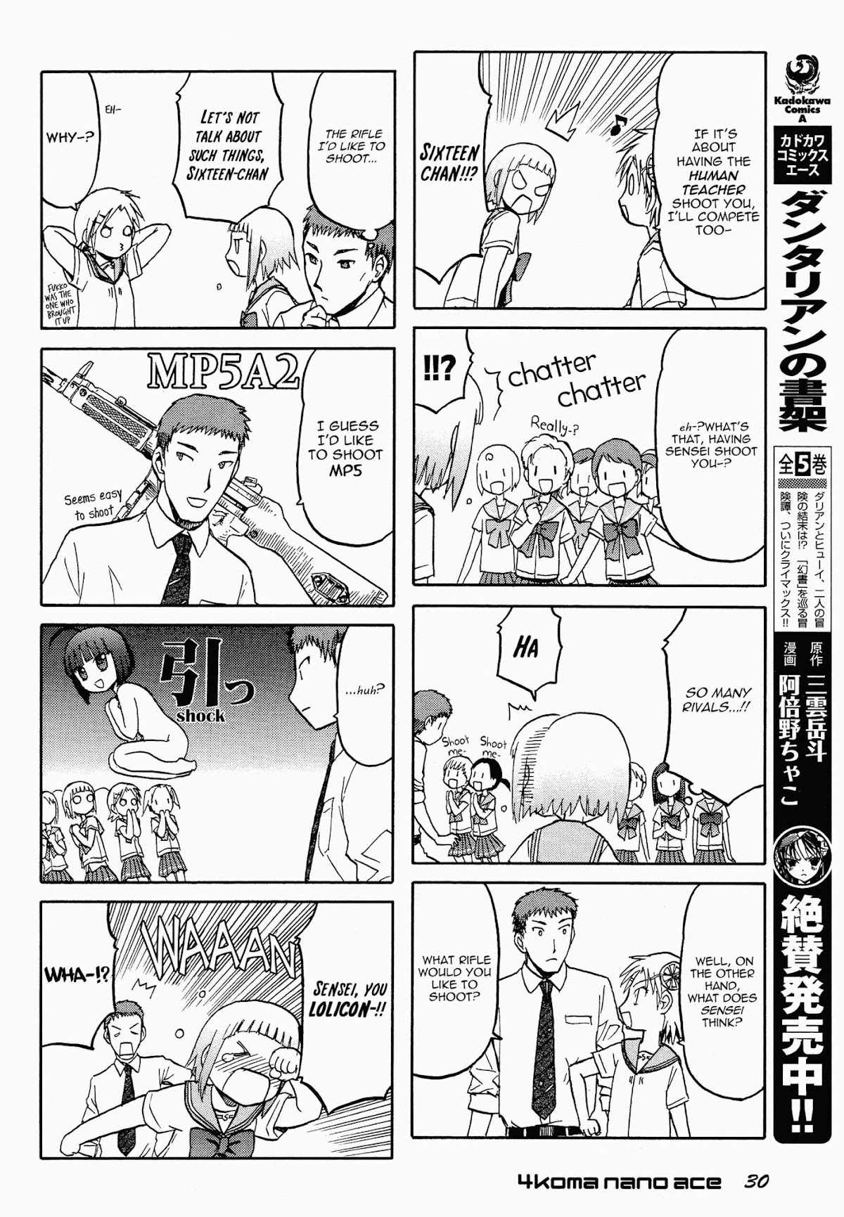 Upotte!! Nano Chapter 26 page 6 - Chapter 26: Each day Each "nano".