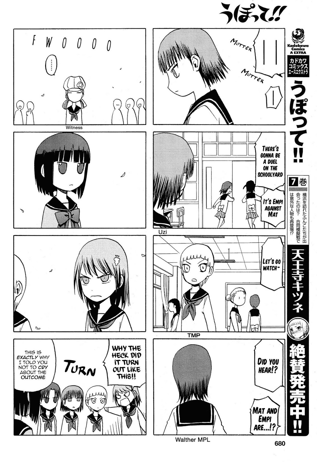 Upotte!! Nano Chapter 27 page 2 - Chapter 27: Empi's day of suffering begins...